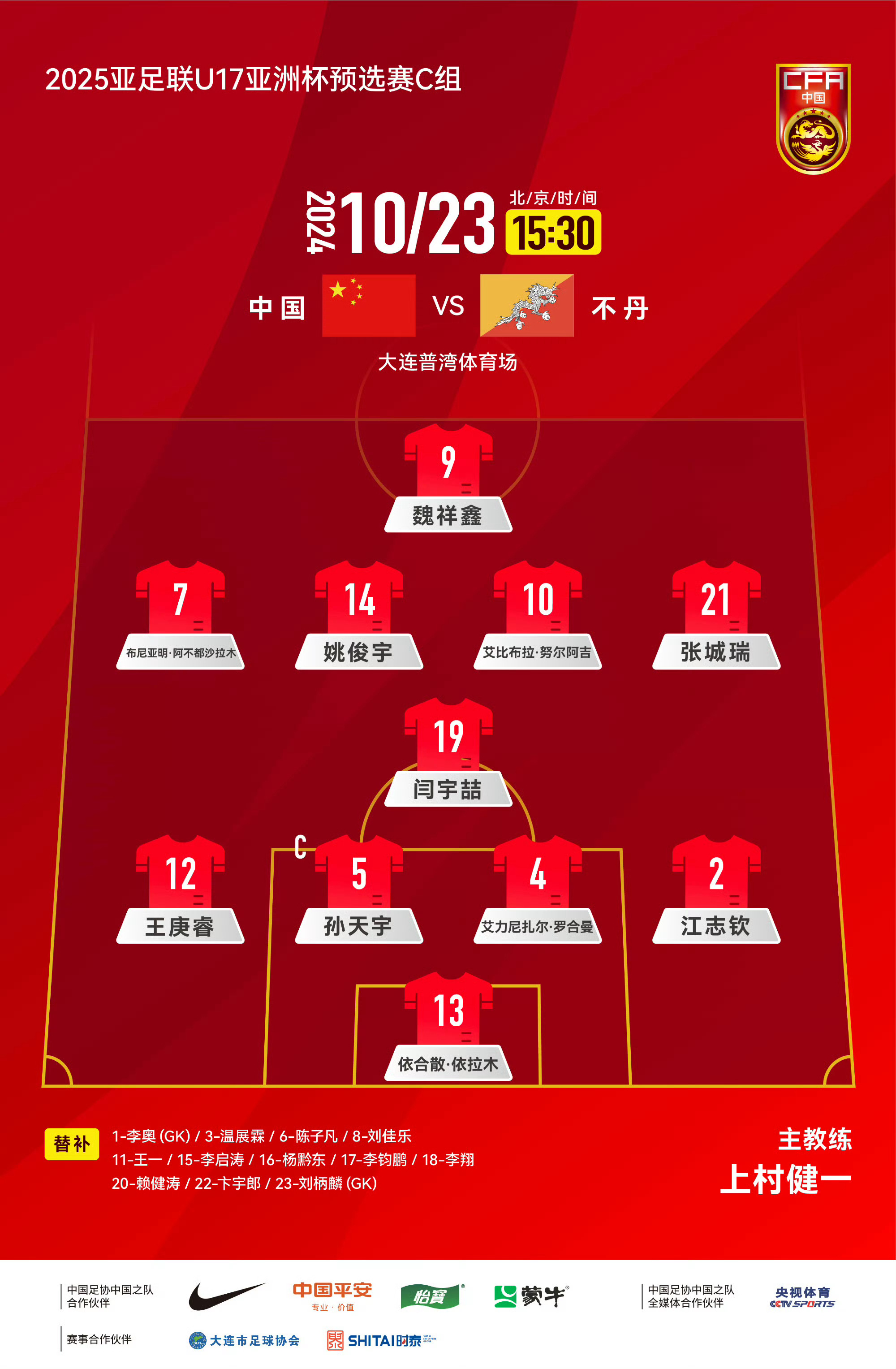 开元棋牌官网-刚刚！国际比赛日成都蓉城调整名单以备亚冠国际比赛日巴塞罗那调整名单以备法国杯，布鲁克林篮网围绕CBA常规赛远射贴柱的简单介绍