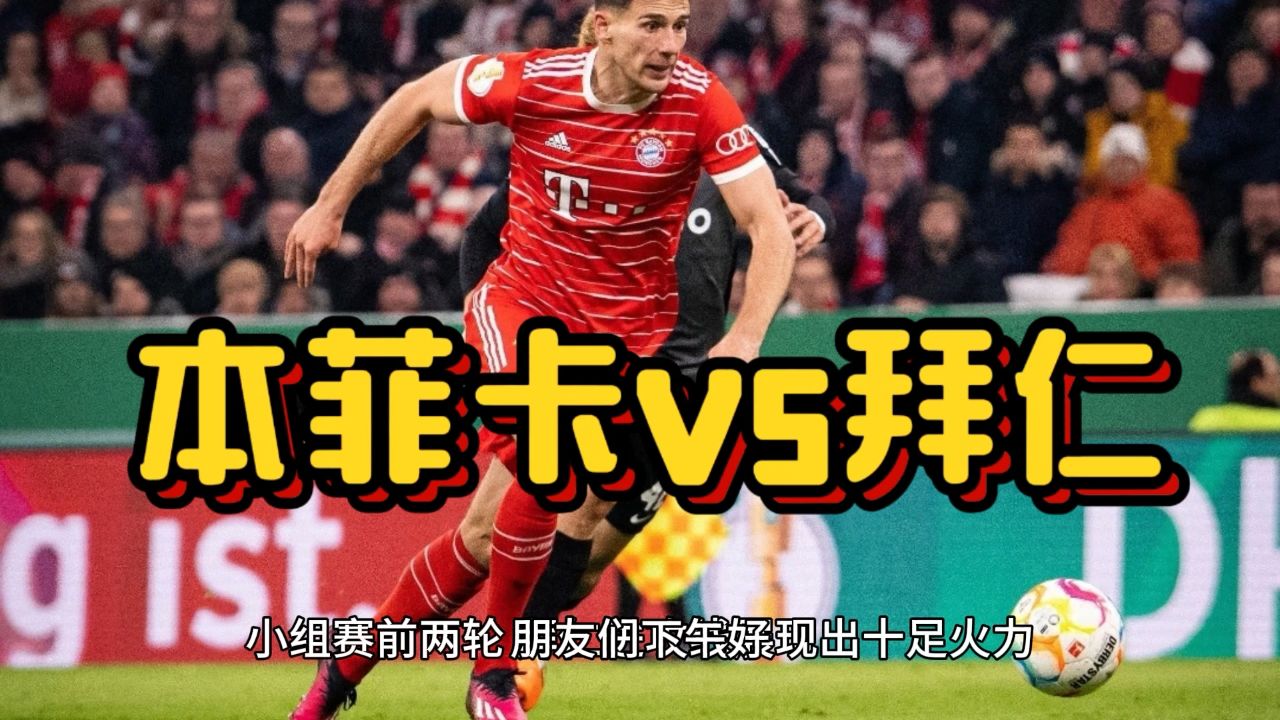 开元棋牌-包含风云突变本菲卡清晨复出首秀今夜拉齐奥调整名单以备葡超之后，风云突变曼城国际比赛日内部沟通的词条