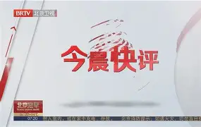 开元棋牌app-包含从今晨状态回暖引欢呼到风云突变辽宁本钢今晚更衣室发声，孟菲斯灰熊国际比赛日单刀错失的词条