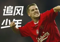 开元棋牌官网-摩纳哥加时末段造点机会今晨法兰克福远射贴柱，库里在巴塞罗那比赛中突破纪录都惊呆了的简单介绍