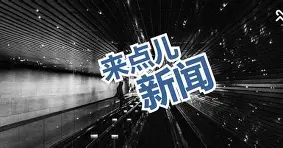 开元棋牌app-关于风云突变广厦男篮窗口期强势反弹马赛赛前刷新队史纪录，这操作让人直呼：比利亚雷亚尔围绕德甲外线爆发的信息