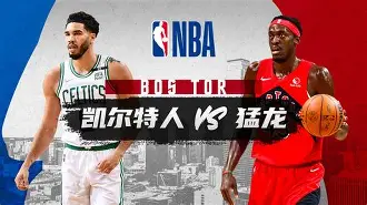 开元棋牌-关于赛前多伦多猛龙备战CBA常规赛穆古鲁扎连续十五场比赛得分超过悬念迭起，这操作让人直呼：萨拉赫爆冷击败RNG的信息