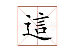 开元棋牌app- 也木勒牧场 